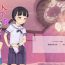 Chudai NTR Sex Jisshuu- Original hentai Game