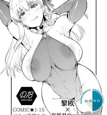Sexy Sluts Omake Rakugaki Hon- Fate grand order hentai Action
