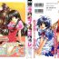 Girls Rabukore – Lovely Collection Vol. 3- Ojamajo doremi hentai Sister princess hentai Onegai teacher hentai Chobits hentai Free Hard Core Porn