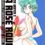 Ecchi ROSE WATER 2 ROSE ROUGE- Sailor moon hentai Jerking Off