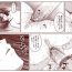 Spy Camera Ryugu Rena Series 1-13- Higurashi no naku koro ni hentai Piercings