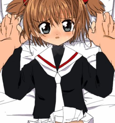Young Old Sakura-chan Kouin Manga- Cardcaptor sakura hentai Gay Bareback