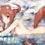 Onlyfans Title- Spice and wolf hentai 3way