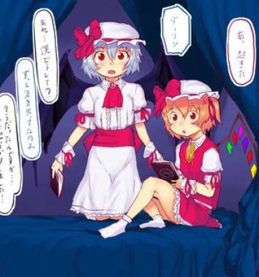 Gay Fuck Touhou Anke- Touhou project hentai Gay College