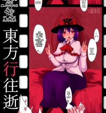 Body Massage Touhou Kouousei- Touhou project hentai Rope