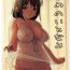Sex Toys Yume no Itonami- The idolmaster hentai Pene