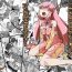 Imvu Aku no Soshiki ni Haiboku Shite Ryoujoku Sareru Henshin Heroine Prism Crown- Original hentai Perra