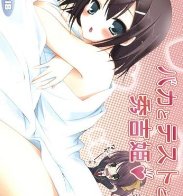 Sapphic Erotica Baka to Test to Hideyoshi Hime- Baka to test to shoukanjuu hentai Maledom