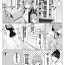 Redbone 二乃ちゃんの催眠アプリ漫画〈前編〉- Gotoubun no hanayome | the quintessential quintuplets hentai Tetas