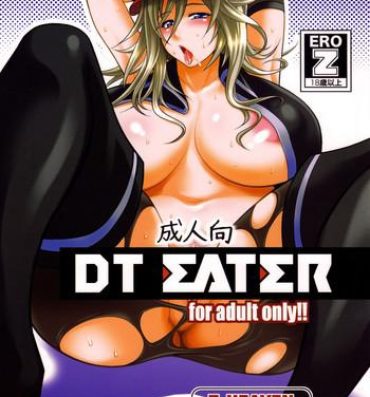Doggy Style DT EATER- God eater hentai Big Tits