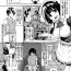 Homemade Fudeoro Sisters Ch.1-2 Mouth