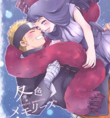 Jock Fuyuiro Memories – Winter Color Memories- Naruto hentai Boruto hentai One