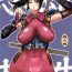 Female Domination Hebi Sei Nin Fuu- Soulcalibur hentai Gay Blackhair