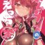Sucking Dicks Homura-chan no Ecchi Hon- Xenoblade chronicles 2 hentai Pareja