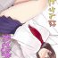 Fist Inoue-san wa Netoraretai- Original hentai Teen Blowjob