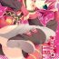 Amateur Teen Kawaii wa Seigi!- Tales of vesperia hentai Sex Tape