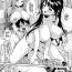 Bondage [Kurokura Eri] Onee-san-tachi to Sex Shiyo Ch. 3 (COMIC MILF 2022-06 Vol. 66) [Chinese] [甜族星人x我不看本子个人汉化] [Digital] Blond