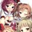 Curious Love Managinal- Love live hentai With