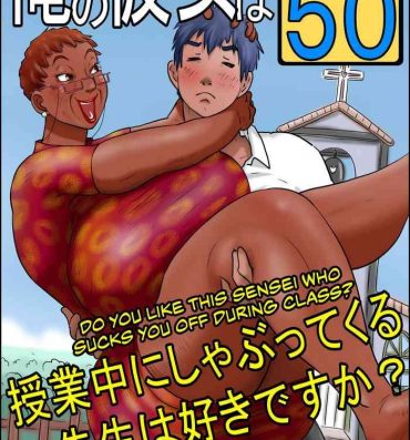 Branquinha My Girlfriend is Over Fifty Part 2 -Do You Like Sensei When She Sucks You Off During Class?- Original hentai Climax