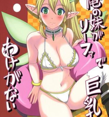 Step Brother Ore no Imouto ga Leafa de Kyonyuu na Wake ga Nai | There's No Way My Little Sister Could Have Such Giant Breasts- Sword art online hentai Rabuda