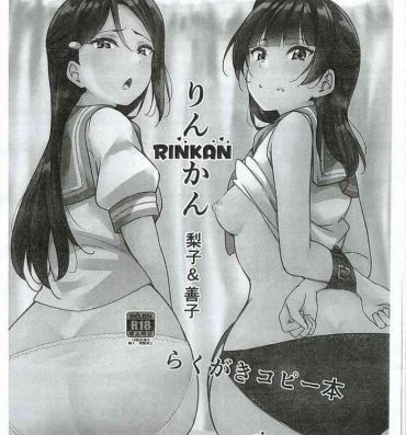 Hot Sluts Rinkan Riko to Yoshiko Rakugaki Kopī Hon- Love live sunshine hentai Rico