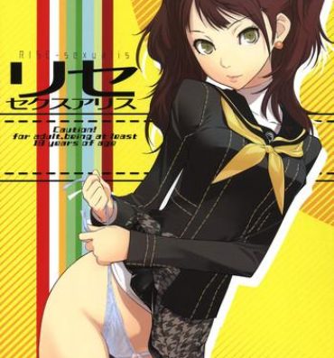 Amateur Porn Rise Sexualis- Persona 4 hentai Chick