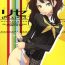 Amateur Porn Rise Sexualis- Persona 4 hentai Chick