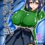 Fucking Pussy Senkan Re-kyuu no Kindaika Kaishuu Ni- Kantai collection hentai Taboo