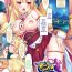 Newbie [TAMA] MONMUSU -Kyuubi no Kitsune Hen- | Monster Girl – Nine-Tailed Fox (COMIC Unreal 2017-12 Vol. 70) [English] [Zero Translations] [Digital] Rough Porn