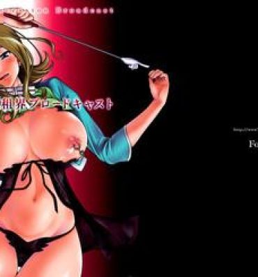 Blow Tokyo Concession Broadcast- Code geass hentai Canadian