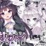 Stranger Yuri ni Kokurarete Josou Play Saserareru Hanashi- Original hentai Voyeursex