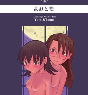 Onlyfans Yomi Tomo- Azumanga daioh hentai Mas