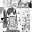 Amature [Akazawa RED] CosPako! Shiro-chan no Baai | Cosplay Hump! Shiro-chan's case (Comic LO 2015-12) [English] {5 a.m.} Feet