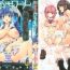 Lady [Erect Sawaru] Shinkyoku no Grimoire -PANDRA saga 2nd story- Ch. 1-19 + Side Story x 3 [English] [SaHa] Indian Sex