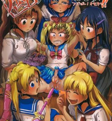 Swallowing Fujoshi no Omocha.- Sailor moon hentai Cum Swallowing