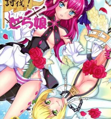 Rubbing Koutei no Toubatsu! Dora Musume | Imperial Subjugation! Dragon Girl- Fate extra hentai Gay College