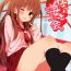 4some (SC65) [Shinkai Hikou (Okino Ryuuto)] Ako-chan to Ichigo Ichie | A Meeting with Ako-chan and her Strawberry (Saki) [English] {Doujins.com}- Saki hentai Guy