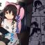 Ftv Girls [Story Circle (Tonari)] Downer-kei Gamer Otouto ga Nii-san Sukisuki Imouto Succubus ni Naru made- Original hentai Creampies