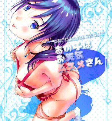 Ass Worship Anoko wa Otenki Musume-san- Tenki no ko | weathering with you hentai Twinks