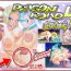 Firsttime DRAGON ROAD Mousaku Gekijou 4- Dragon ball z hentai Baile