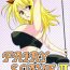 Highschool FAIRY SLAVE II- Fairy tail hentai Neighbor