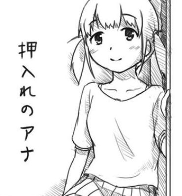 Pain H na Manga 2 – Oshiire no Ana Sexcam