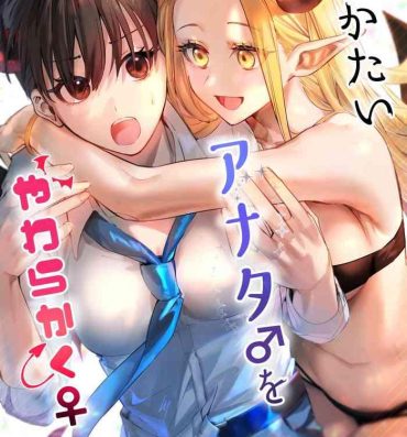 Rough Sex Okatai Anata o Yawarakaku- Original hentai Humiliation