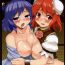Step Mom Super Wriggle Hermit- Touhou project hentai Messy