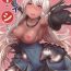 Newbie Zooey-chan to Nakayoku Shiyou- Granblue fantasy hentai Solo Female