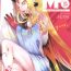 All M.P. Vol. 20- Fate grand order hentai Domina