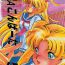 Hugecock Da Konbaata Vol. 5- Sailor moon hentai Free Amature Porn