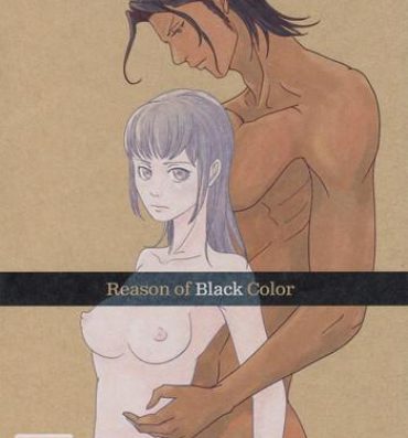 Free Rough Porn Reason of Black Color- Psycho pass hentai Vibrator