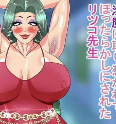 Step Fantasy 淫魔に取り憑かれてほったらかしにされたリツコ先生- Hell teacher nube | jigoku sensei nube hentai Prostitute