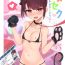Amateur Kimeseku _Namaiki Sister Kusurizuke!~- Original hentai Hot Women Fucking